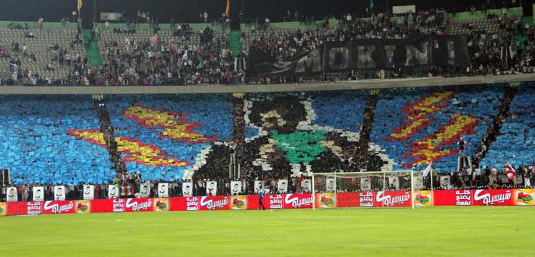 جماهير الزمالك 